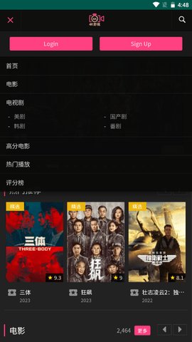 香瓜短剧无广告截图2