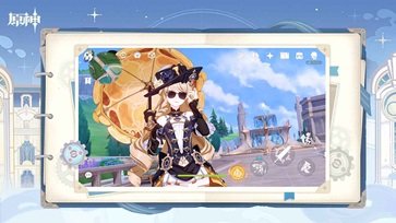 原神4.4最新版截图3