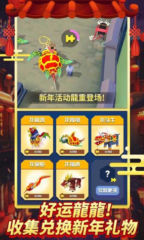 疯狂动物园无限金币版截图3