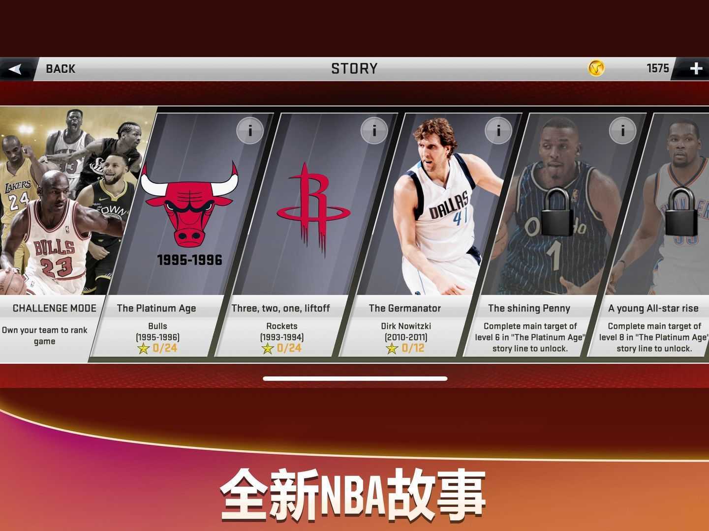 nba2k20内置作弊菜单mod豪华群岛截图3