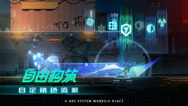 苍翼混沌效应无敌版截图2