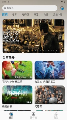 纽约影院tv截图1