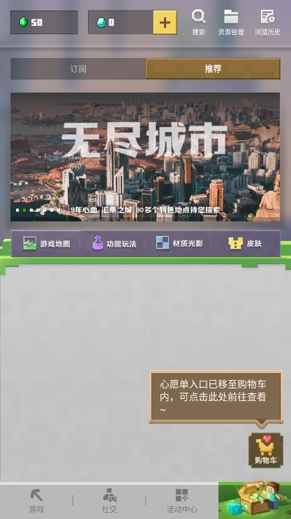 我的世界暗黑RPG1.18版截图2