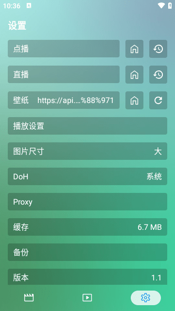 虚空影视app截图1