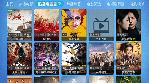 银河影仓安装包截图1