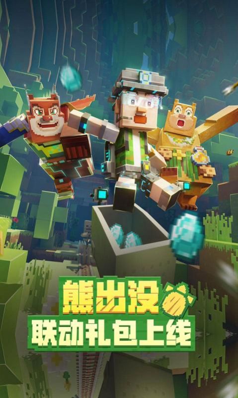 我的世界1.16.5暗魔光阴MOD整合版截图1