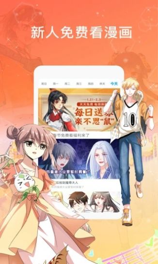 全彩库番库漫画截图2