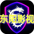 东阳影视最新版