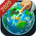 世界盒子2024最新版