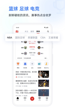 LOL闪现计时器最新版截图3