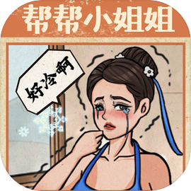 无敌脑洞王者全部答案版