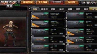 gz穿越火线全地图解锁版截图2