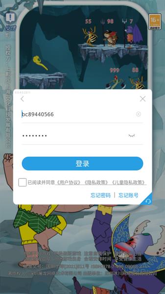 塔楼英雄传无敌版截图1