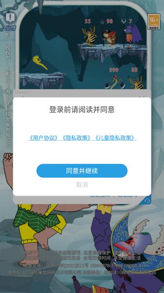 塔楼英雄传无敌版截图2