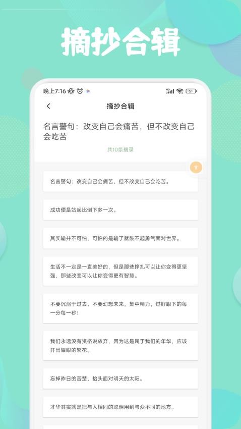 千阅阅读1.1截图2