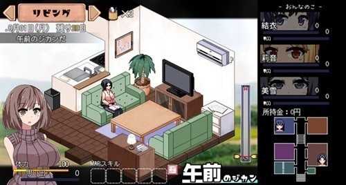 乡村狂想曲无限材料修改版截图3