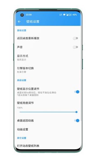 星空视频v3.1.1截图3