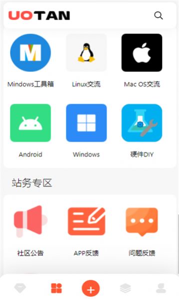 柚子资源库软件截图2