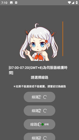 jmcomic禁漫天堂截图1