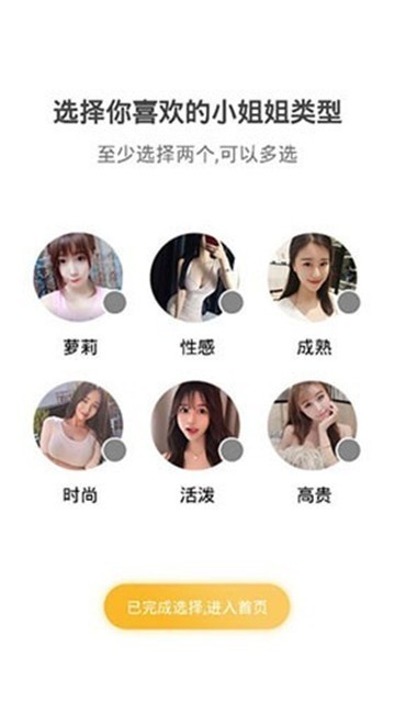 9uu社区9.6截图1