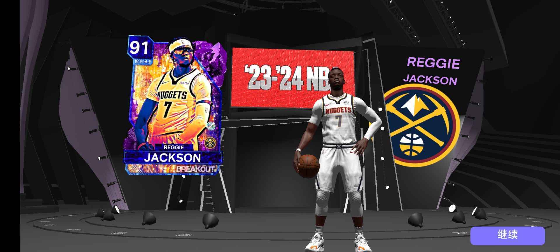 nba2k24直装版安卓截图1