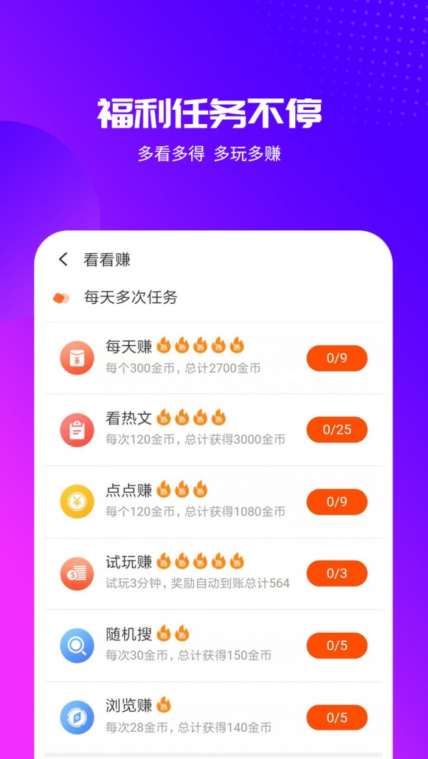 榴莲视频app截图5