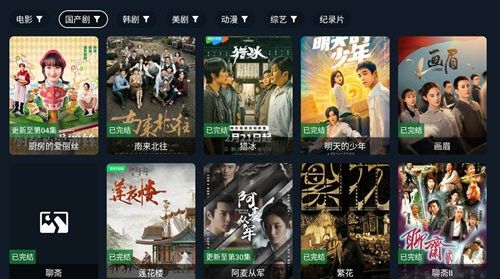 乐果TV1.0截图1