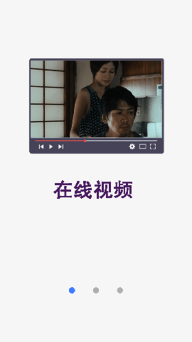 看看私人播放器截图1