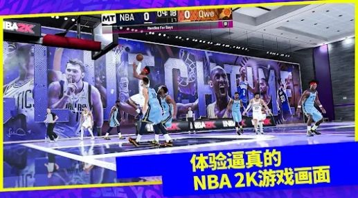 NBA2K24复仇者联盟模组截图1