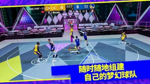 NBA2K24复仇者联盟模组截图2