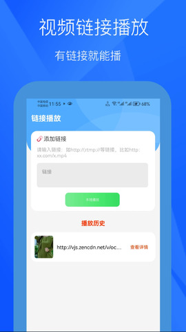 极光影视2.5.6截图3