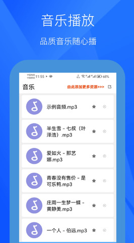 极光影视2.5.6截图5