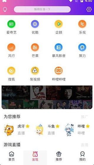 叮咚影视最新版截图2