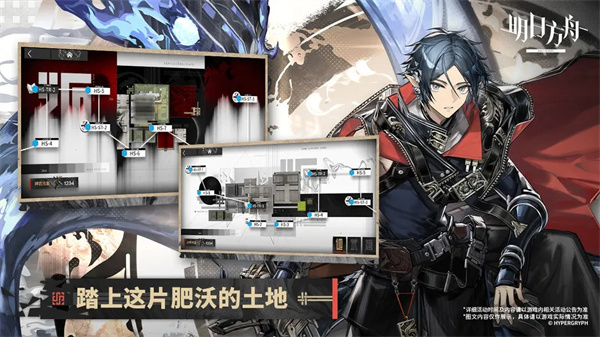 明日方舟2.3无限抽版截图2