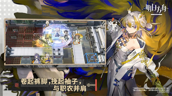 明日方舟2.3无限抽版截图3