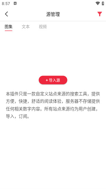 你搜漫画无广告截图2