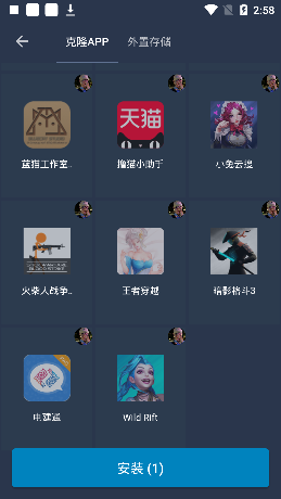 北极星框架手机版截图2