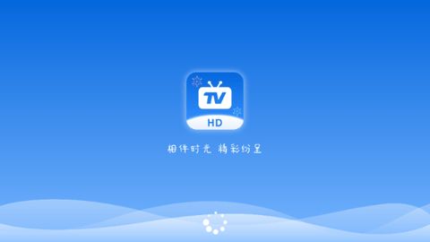 秒看HD截图2