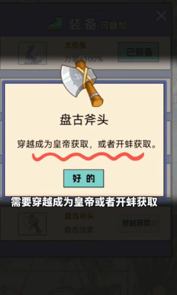 尔滨搓澡之王无广告安卓版截图3