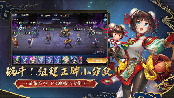 幻世与冒险v1.1.424免内购单机版截图5