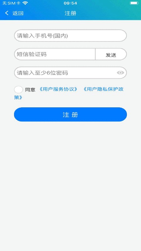 冀教学英语截图1