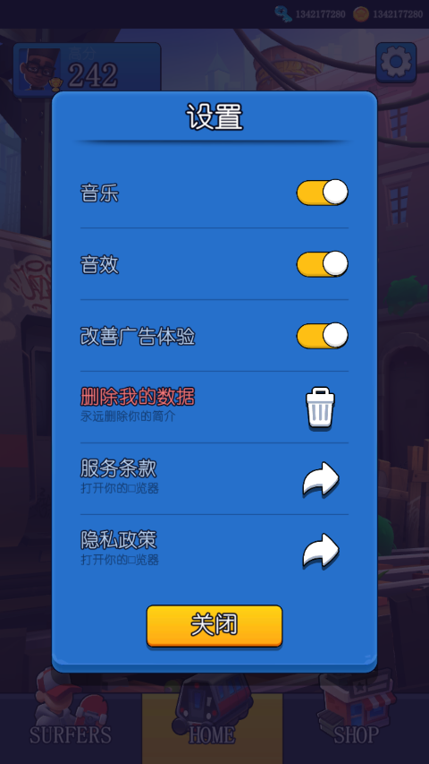 滑板英雄无限跳跃版截图2