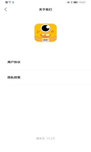 小也画质怪兽app截图4