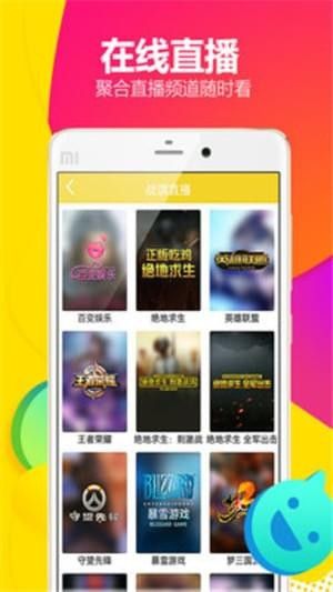 锦鲤影视3.1截图3