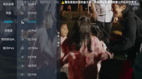 重温经典TV截图2