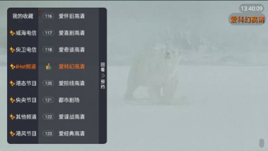 汽水电视最新版截图2