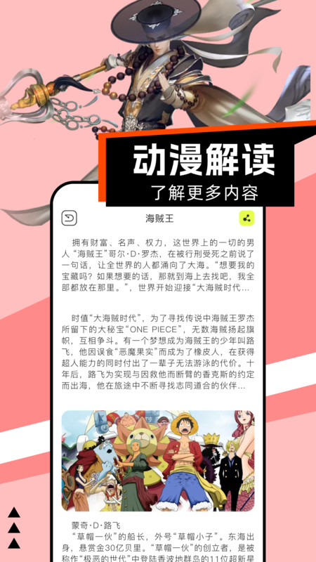 腐门圈漫画板截图1