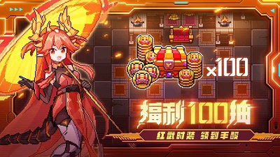 我的勇者无限资源免登录截图3