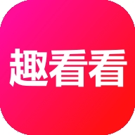 趣看看短剧app