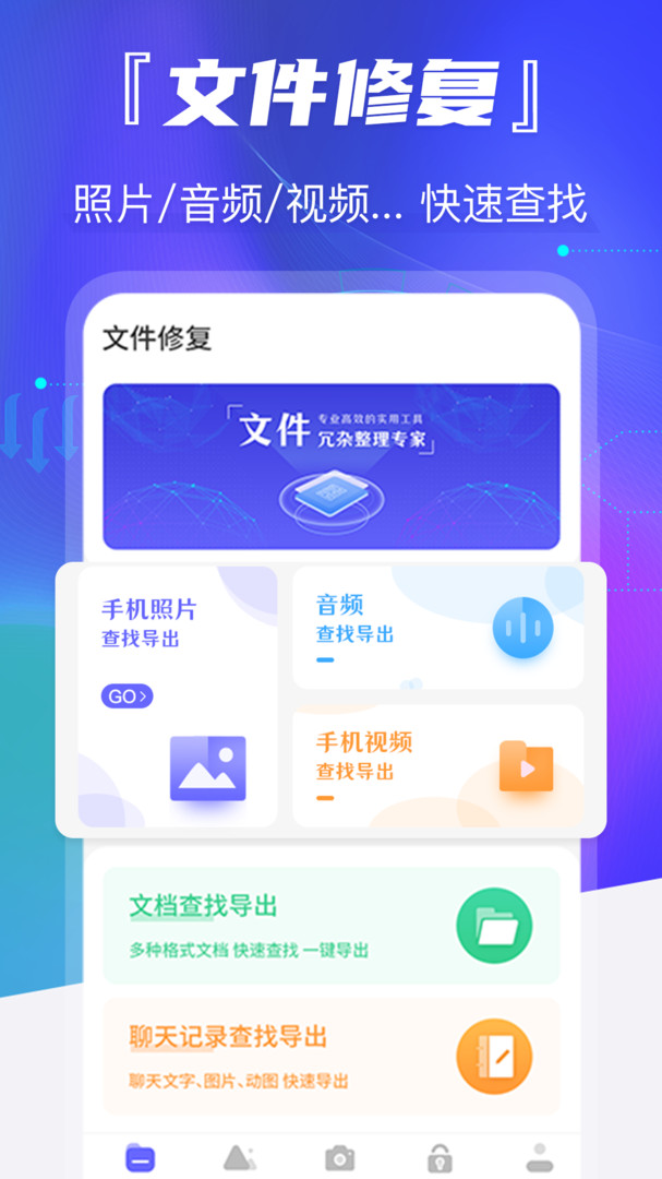 老照片AI修复软件截图1